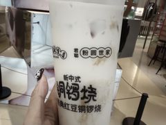 -吴良材眼镜(七重天新视场店)