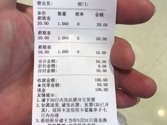 -都恩客(高岛屋百货店)