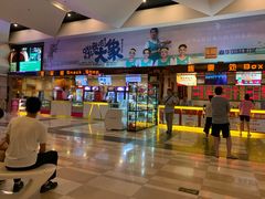 -嘉华国际影城(学清路店)
