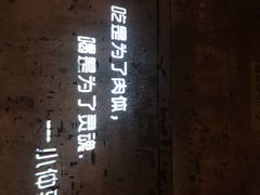 -胡桃里音乐酒馆(环亚凯瑟琳广场店)