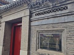 -古文化街旅游区