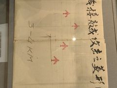 -中国航空博物馆