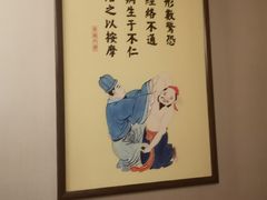 -裕和堂中医推拿艾灸(太古汇臻品店)