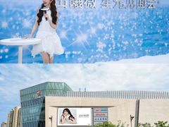 -龙湖杭州滨江天街