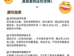 -李东农庄(中南百草园地标店)