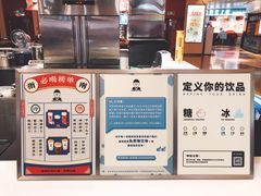 -爷爷不泡茶NOYEYENOTEA(武汉佰港城创始店)