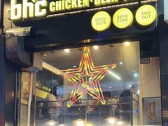 -BHC炸鸡(明洞总店)