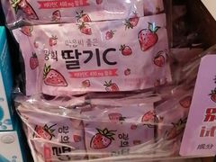 -新罗免税店(首尔总店)