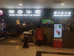 -飞洲国际广场