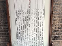 -天朝元辅-徐州民俗博物馆