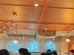 -火山屋台(新街口店)