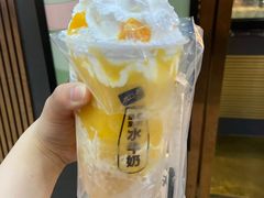 杨枝甘露水牛奶-大口九(东方广场店)