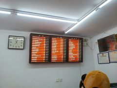 -庆丰包子铺(大慧寺22号平房店)