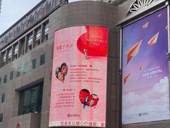 -远大购物中心(南岗店)