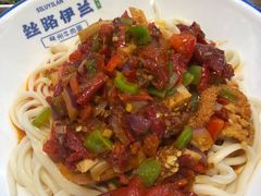 -丝路伊兰·兰州牛肉面(牛街总店)