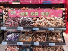 -世纪联华(杭州新塘路店)