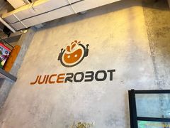 -JuiceRobot·手工意大利面&汉堡精酿(珠江新城店)