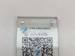 -天津大学爱尔眼科医院(天津总院)