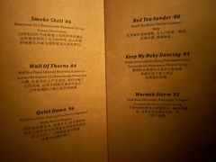 -STAFF ONLY Bar(南台巷店)
