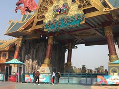 -七彩云南欢乐世界