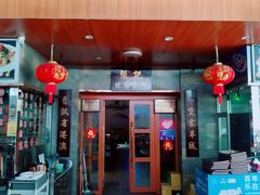 -张记旺角食街(动物园店)