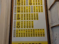 -三两春(浦三路店)