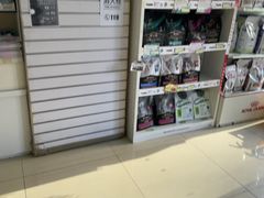 -宠福鑫动物医院(立水桥分院)