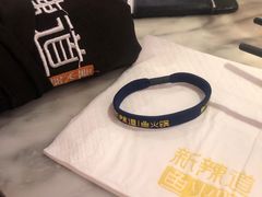 -新辣道鱼火锅(领展购物广场·中关村店)