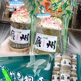 🎋竹色烟雨🎋