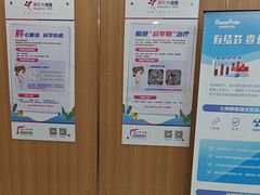 -美年大健康·体检中心(江岸分院)