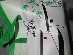 -山里俏·地标皖南菜·屯溪臭鳜鱼(北城万达店)