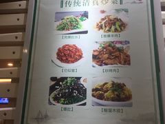 菜单-护国寺小吃(机场店)