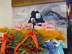 -首创奥特莱斯(昆山店)