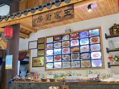 -王家厨房(新华路店)