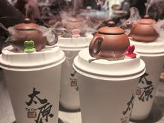 -山四砂锅(太原钟楼街店)