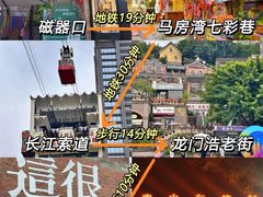 -重庆中国三峡博物馆(重庆博物馆)