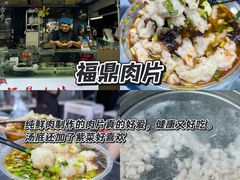 -大学城夜市