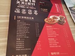 -必胜客(合肥紫云路店)