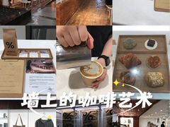 -% Arabica阿拉比卡咖啡(武汉天地店)