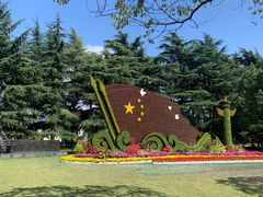 -上海市龙华烈士陵园