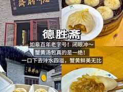 -乌拉烤肉(如皋首店)