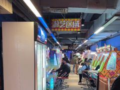 -核客电玩城(东门店)