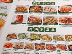 -费大厨辣椒炒肉(太平老街店)