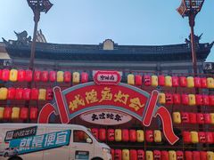 -宁波府城隍庙