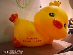 -沈师傅四季烤鸭小馆(荣盛华府店)