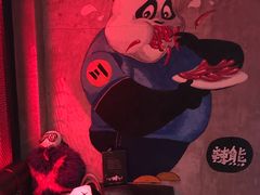 -一个叫川的地方(麒麟新天地店)