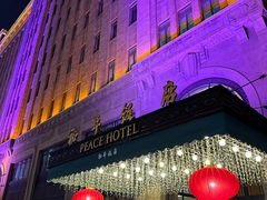 -上海和平饭店华懋阁 Cathay Room
