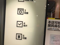 -方快-照相馆(金桥国际店)