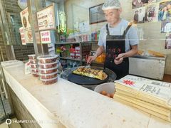 -清真·二嫂子煎饼果子(鼓楼旗舰形象店)