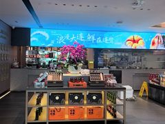 -连鹭海鲜·海肠捞饭·海胆饭(星海店)